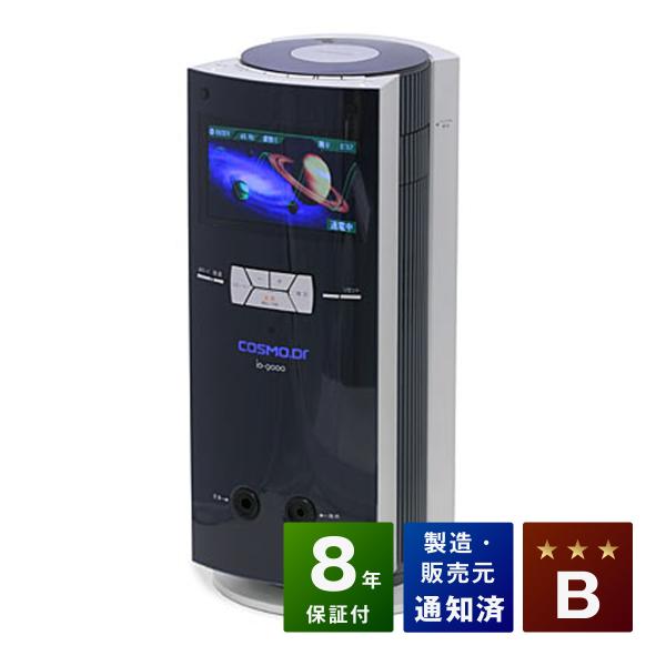 コスモドクター io9000（イオ9000）　中古　Bランク　8年保証　コスモヘルス　電位治療器