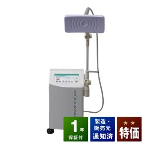 バイオレイヤーP バイオトロン 中古 Bランク 1年保証 超短波治療器