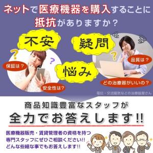 快足博士・健足博士・健足くん (OEM品もある...の詳細画像1