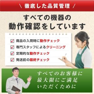 快足博士・健足博士・健足くん (OEM品もある...の詳細画像5