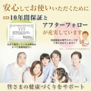 快足博士・健足博士・健足くん (OEM品もある...の詳細画像3