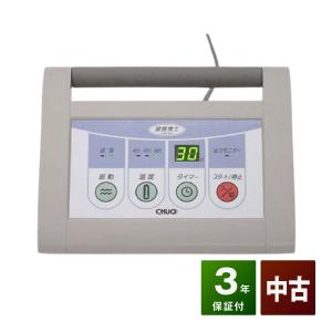 健康家電ショップ - 温熱治療器（家庭用治療器・健康家電）｜Yahoo!ショッピング