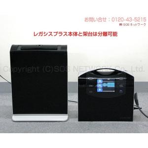 ココロカ レガシス プラス 中古 Bランク 5...の詳細画像3