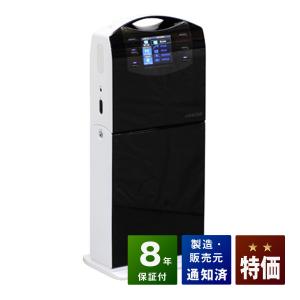 水虫治療器 紫外線 NEW UVフットケア 医療機器認証 センチュリー