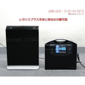 ココロカ レガシス プラス 中古 Bランク 1...の詳細画像3
