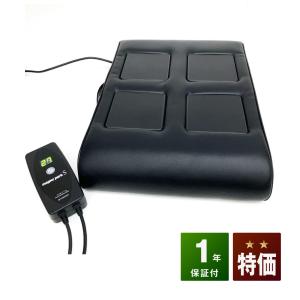 マグネパークS （リラクゼーションパーク） ユニット4個タイプ　中古　特価ランク　1年保証付き　ホーコーエン　磁気治療器