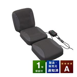 ジャンク扱い】マグネタイザー磁器治療器 椅子