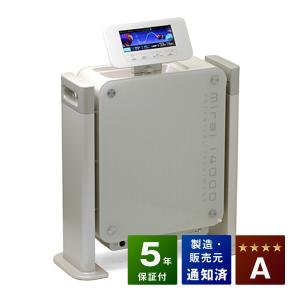 サンメディオン 30000MAX 中古 Bランク 7年保証 ファイテン株式会社