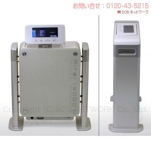 mirai14000 (みらい14000) 中...の詳細画像2