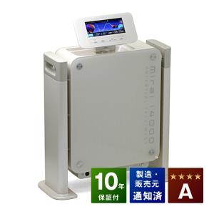 ドクタートロンYK-9000（白） 中古 特価ランク 電位治療器 : 健康家電
