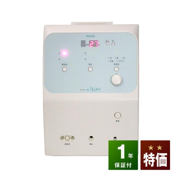 myはるかぜ　中古　特価ランク　1年保証　組み合わせ家庭用電気治療器