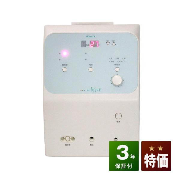 myはるかぜ　中古　特価ランク　3年保証　組み合わせ家庭用電気治療器