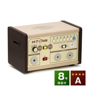 購入特典][レビュー特典] タカダイオン電位治療器セット TK-2211 負