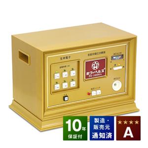 パワーヘルスPH-10000A　Aランク　株式会社ヘルス　電位治療器