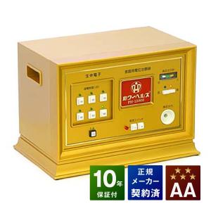パワーヘルス PH-13000　AAランク　10年保証　株式会社ヘルス　電位治療器　