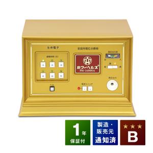 還元電子治療器 タカダイオン TK-2211 : 健康な髪ドットコム - 通販