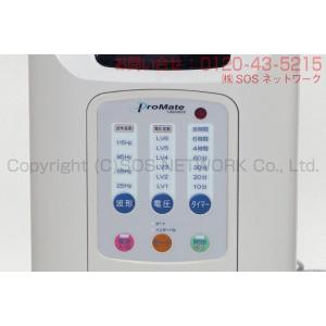 プロメイト14000RX 中古 Aランク 1年...の詳細画像4