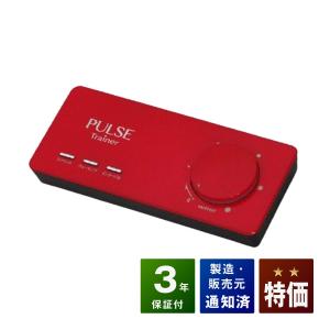 PULSE  T rainer パルストレーナー☆美品☆ パルストレーナー 3DEMS 中古 プレミアムランク 3年保証 株式会社