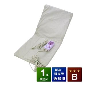 フランス総合医療株式会社❤︎温蒸浴うるおいIII 大判温熱パッド❤︎早い者勝ち 温蒸浴うるおいIII 中古 Bランク 1年保証 温熱治療器 フランス総合医療