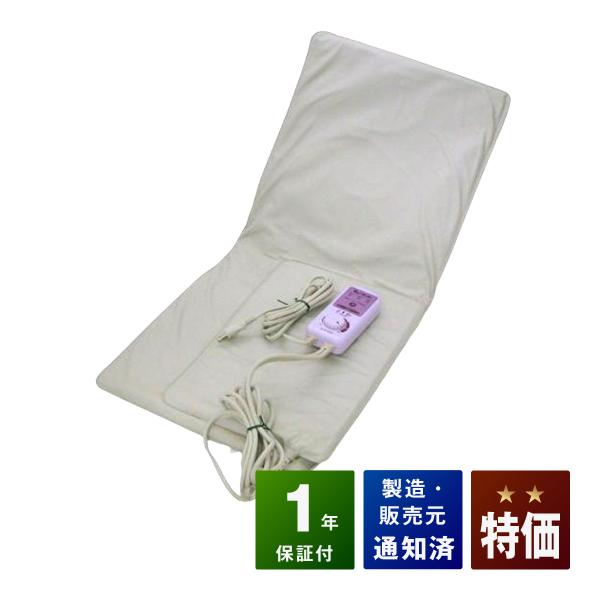 キューマット　中古　特価ランク　1年保証　家庭用温灸器　株式会社三幸ポライト　温熱マット