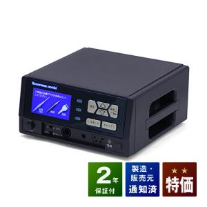 リカバロン14000hi 中古 Aランク 1年保証 株式会社レッカム 電位治療器