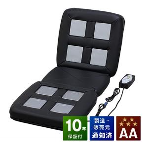 ソーケンリラックス（50Hz） 中古 Bランク 1年保証 ソーケンメディカル