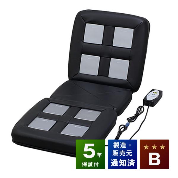 リラクゼーションパーク シートクッション （RPクッション） ユニット8個タイプ　中古　Bランク　5...