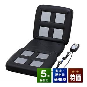 新品未使用 フランスベッド 温蒸浴うるおいⅢ おまけ付き 温蒸浴うるおいIII 中古 特価ランク 1年保証 温熱治療器