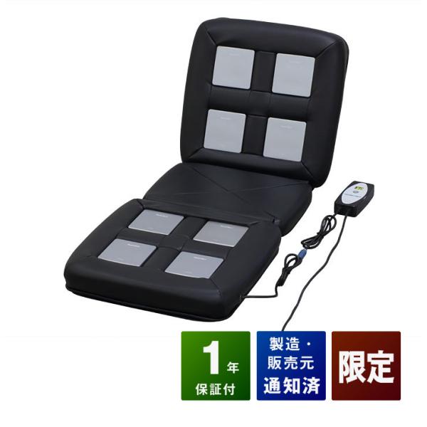 リラクゼーションパーク シートクッション （RPクッション） ユニット8個タイプ　中古　台数限定　1...