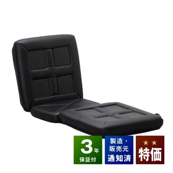 リラクゼーションパークS シートクッション ユニット8個タイプ 中古　特価ランク 3年保証 ホーコー...