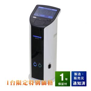 ココロカ リブマックス キュービック リブマックス1/f （エフ分の1） 中古 AAランク 3年保証