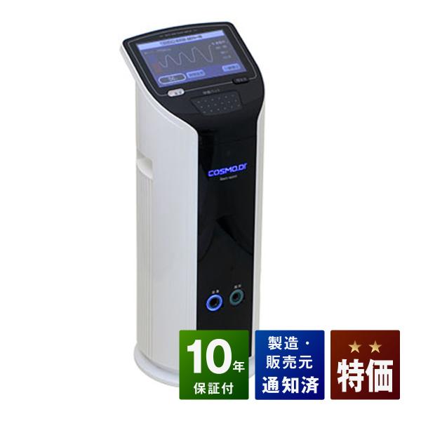 コスモドクター Revo14000（レボ14000）　中古　特価ランク　10年保証 t.cure-1...