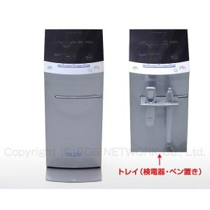 イオンケア RM-14000 中古 Aランク ...の詳細画像3