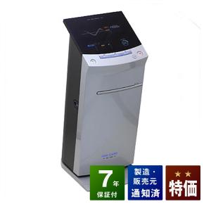 DENBA Health （デンバ ヘルス）スタンダードタイプ DENBA-08H-19 中古