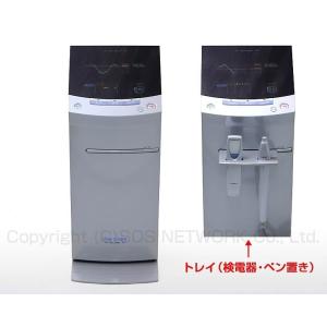 イオンケア RM-14000 中古 特価ランク...の詳細画像3