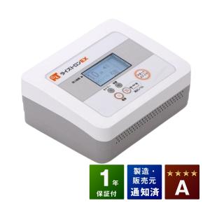 バイオレイヤーP バイオトロン 中古 Bランク 1年保証 超短波治療器