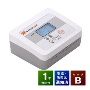 バイオレイヤーP バイオトロン 中古 Bランク 1年保証 超短波治療器