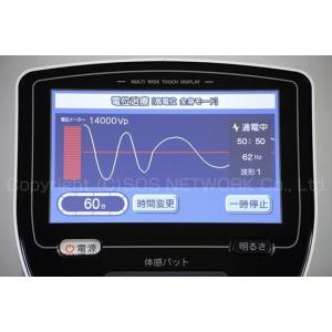 コスモドクター Revo14000(レボ140...の詳細画像4