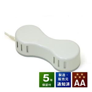 電気（交流）磁気治療器 ソーケン専用 まぐスイッチ : ナチュレル