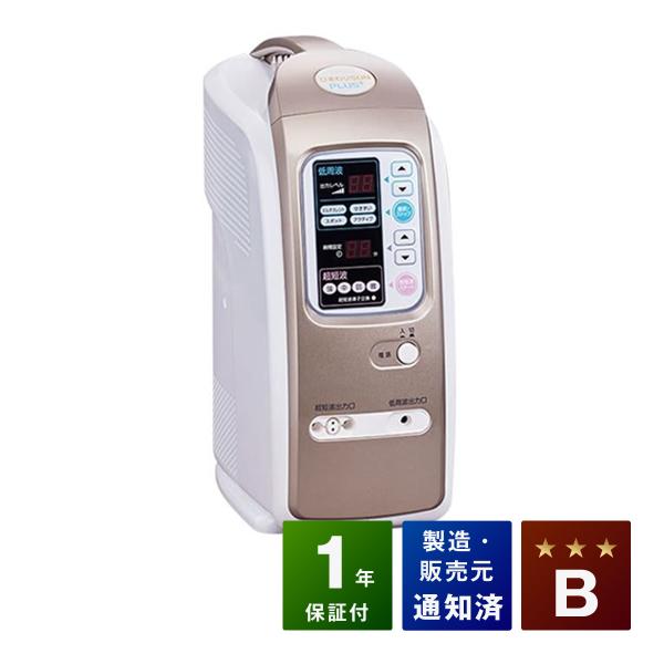 ひまわりSUNPLUS 中古　Bランク 1年保証 伊藤超短波株式会社