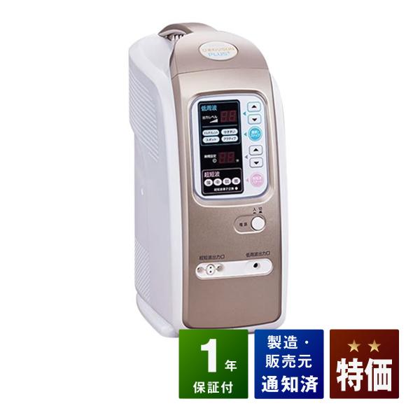 ひまわりSUNPLUS 中古　特価ランク 1年保証 伊藤超短波株式会社