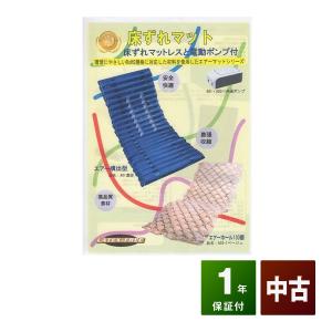 超強力神経波力発生器 政木研究所 超強力 神経波磁力線発生器 中古 1年保証 (セル