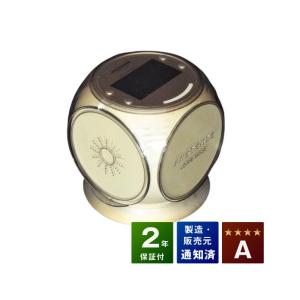 コスモドクター PRESENSE（プレセンス） t.cure14000（ティーキュア14000） 中...