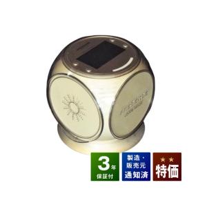 コスモドクター PRESENSE（プレセンス） t.cure14000（ティーキュア14000） 中...