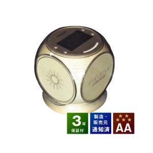 コスモドクター PRESENSE（プレセンス） t.cure14000（ティーキュア14000） 中...