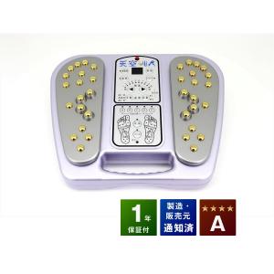 伊藤超短波 ひまわりSUN2デュオ 家庭用超短波治療器 イトーレーター