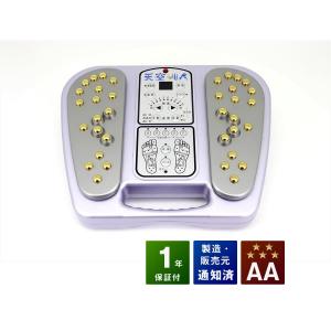 トップラン 足裏治療器 極楽仙人 : ヘルスケアDIV - 通販 - Yahoo