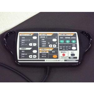 スリーミーウェーブ3338 中古 AAランク ...の詳細画像4