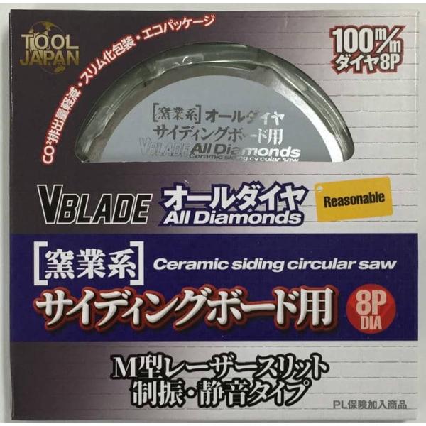 ツールジャパン『V BLADE』窯業系オールダイヤ Reasonable VB-100AD