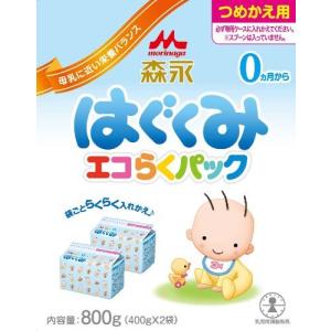 森永 エコらくパック つめかえ用 はぐくみ 800g (400g×2袋) ×3セット｜sosola-shop